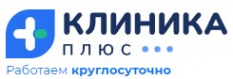 Логотип компании Клиника плюс в Усть-Лабинске